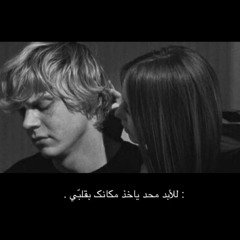 ‎⁨مش طبعك ⁩.mp3