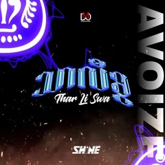 Shine-Thar Li Swa(သာလီစွ)(AVOIZE Flip)