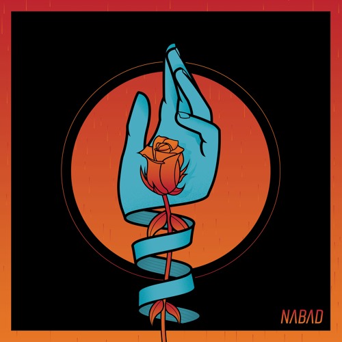 Min Wen (feat. EL Rass)