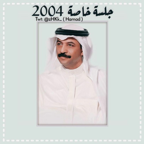 معاد هو بجاي