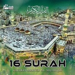 Surah Al Qadr