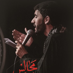 قاسمم | واحد | محمد رزاقي