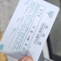 Youkai Yangjae
