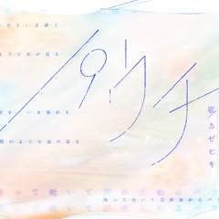 パウチ