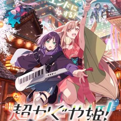 Stream Neru - 祈っているだけ (Just Praying) Feat. Wolpis Carter by