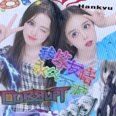 𐊋𐊦𐊰𐊫𐊢𐋏𐊦 𐊋𐊠𐊋𐋍𐊯𐊤𐊪𐊡𐊫 ꒰⑅ᵕ༚ᵕ꒱˖♡ (prod. sizalyth)