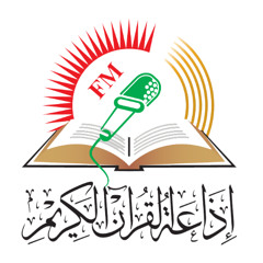 موعظة ورباط-صانعات النصر - المراة الفلسطينية تصنع نصرا - د. كفاح ابو هنود