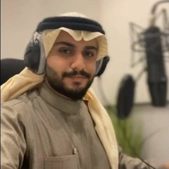 mp3 سورة الروم القارئ عبدالله بن خلف