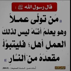 تلاوة خاشعة قصة نوح مع دعاء الفجر🤍 صابر عبد الحميد