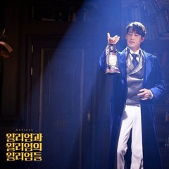 [윌리엄과 윌리엄의 윌리엄들]🪶_어떤 재판, 이경수, 김지철, 강찬