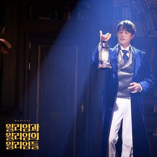 [윌리엄과 윌리엄의 윌리엄들]🪶_어떤 재판, 이경수, 김지철, 강찬