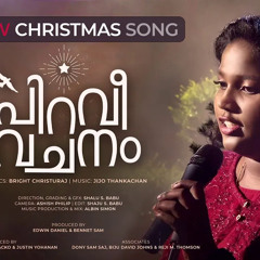 Piravee Vachanam Malyalam (Programmed and Mixed : Albin Simon)