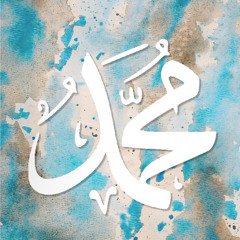 Ya Adnani ﷺ - Shaykh Dr. Shadee elMasry