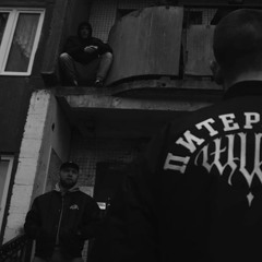 Intro Killa