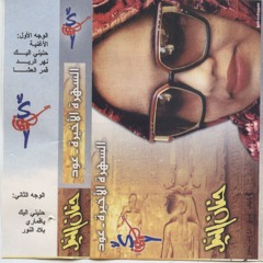 05. bilad al noor | بلاد النور
