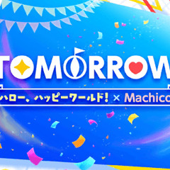 TOMORROW -Hello Happy World x Machico- [FULL]