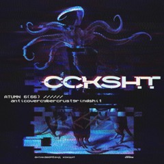 На Большом Воздушном Шаре!