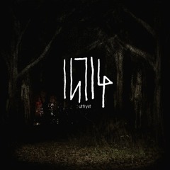 Intig - Utfryst