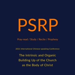 Week 4 - The Intrinsic Fellowship of the Churches for Their Organic Relationship