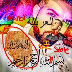 Chee$e Wizzy - I Stole the Tablet of Gilgamesh from Drake (WELCOME TO BUMGANG!)