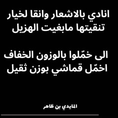 ابن ظاهر
