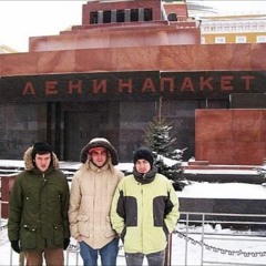 Ленина Пакет - Джаз Для Ебанутых