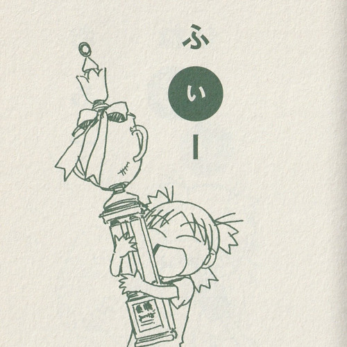 Pangya Portable OST- Relaxing Shop