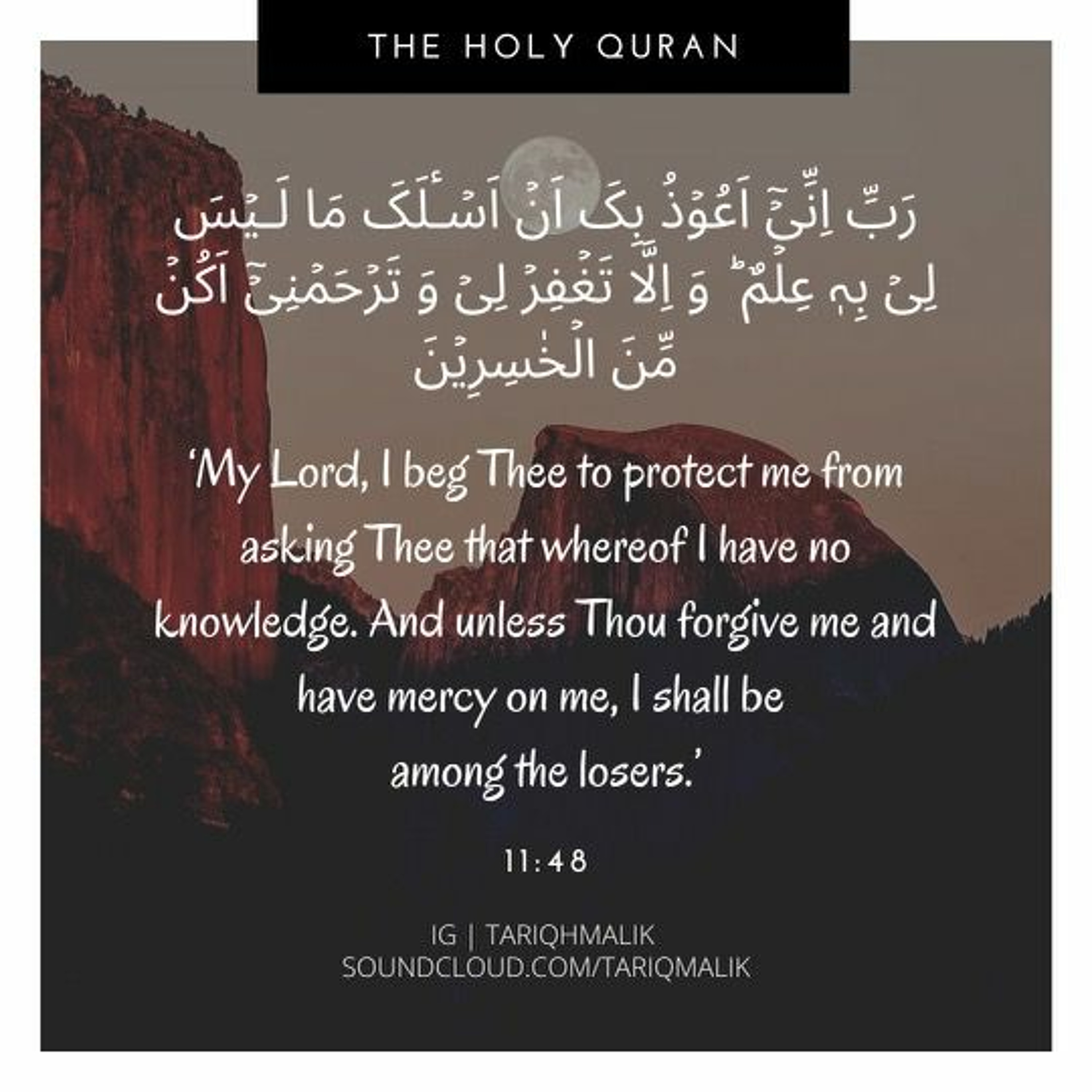 Quran Recitation