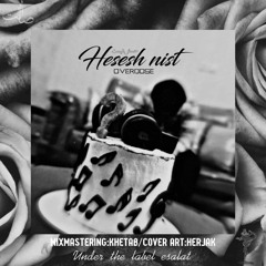 Hesesh Nist