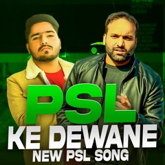 PSL Ke Dewane | Faadi Raaj | Ali Rizwan |Official Anthem