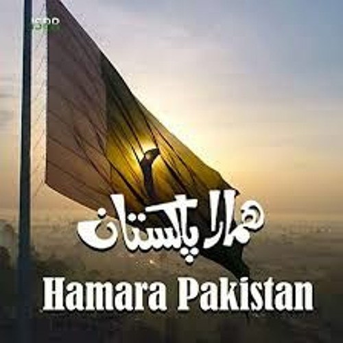 Hamara Pakistan (Urdu) | Shafqat Amanat Ali | Pakistan Day 2018 (ISPR Official song)