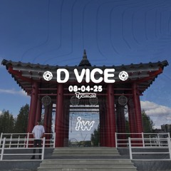 Invisible wire – D Vice 08/04/25