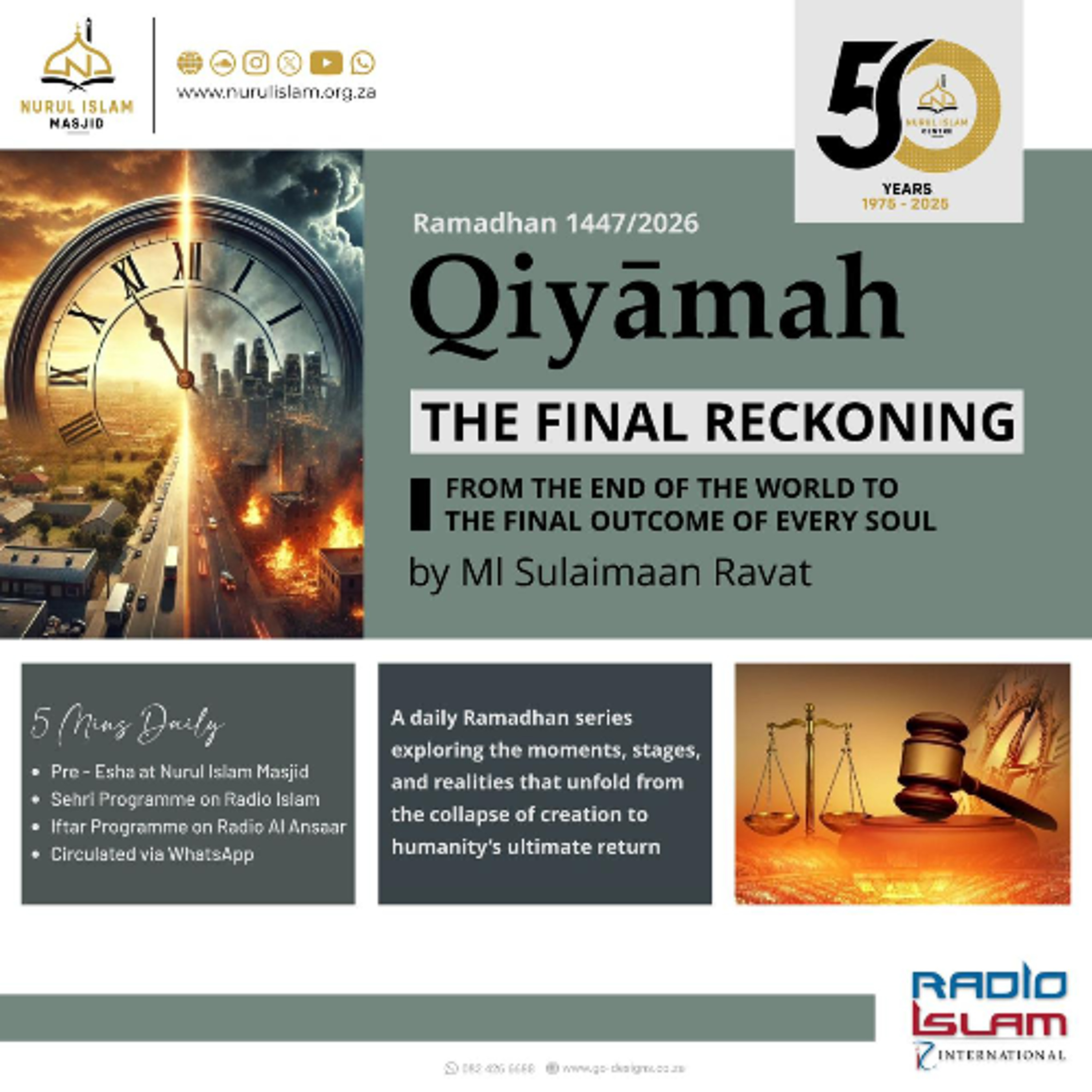Qiyamah E1 - Names of the Last Day