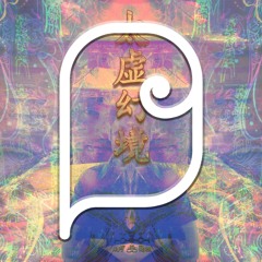 GANLAN - Bourjoule 01 - 太虚环境 @ Clinic / Chengdu
