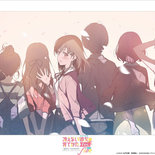 絵画 Love again 4 Stream LOVE iLLUSION #502 by Aki Utako | Listen online for