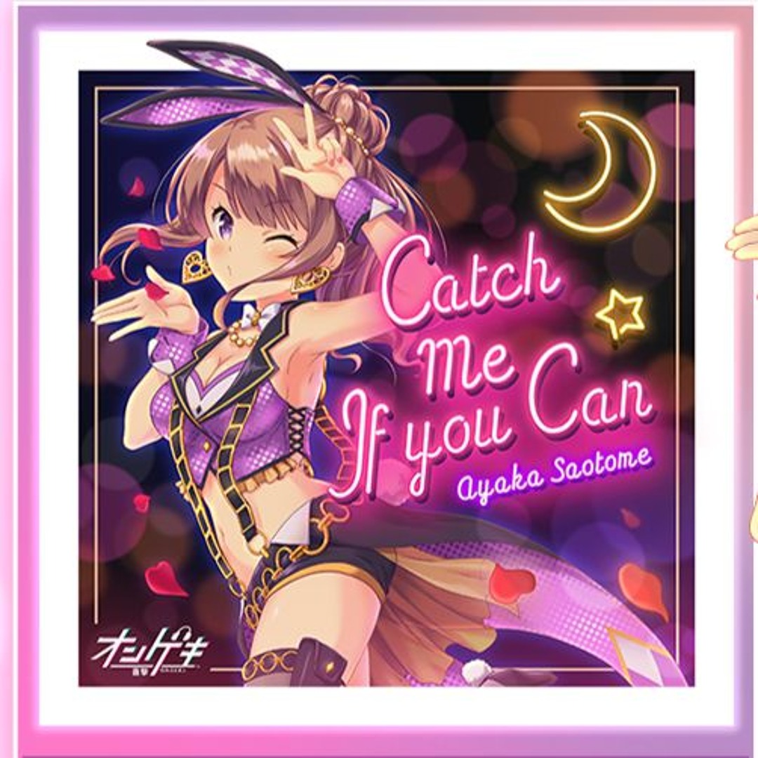 Hime イラストレーター Catch me if you can. 2022 Catch me if you can? | Am Amp