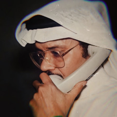 ‎⁨طلال مداح| أنا مِن باعني برخيّص ابيعه!