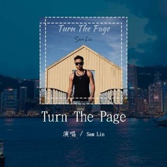 Sam Lin - Turn The Page「Will you show me the future turn the page」(4k Video)【動態歌詞/pīn yīn gē cí】