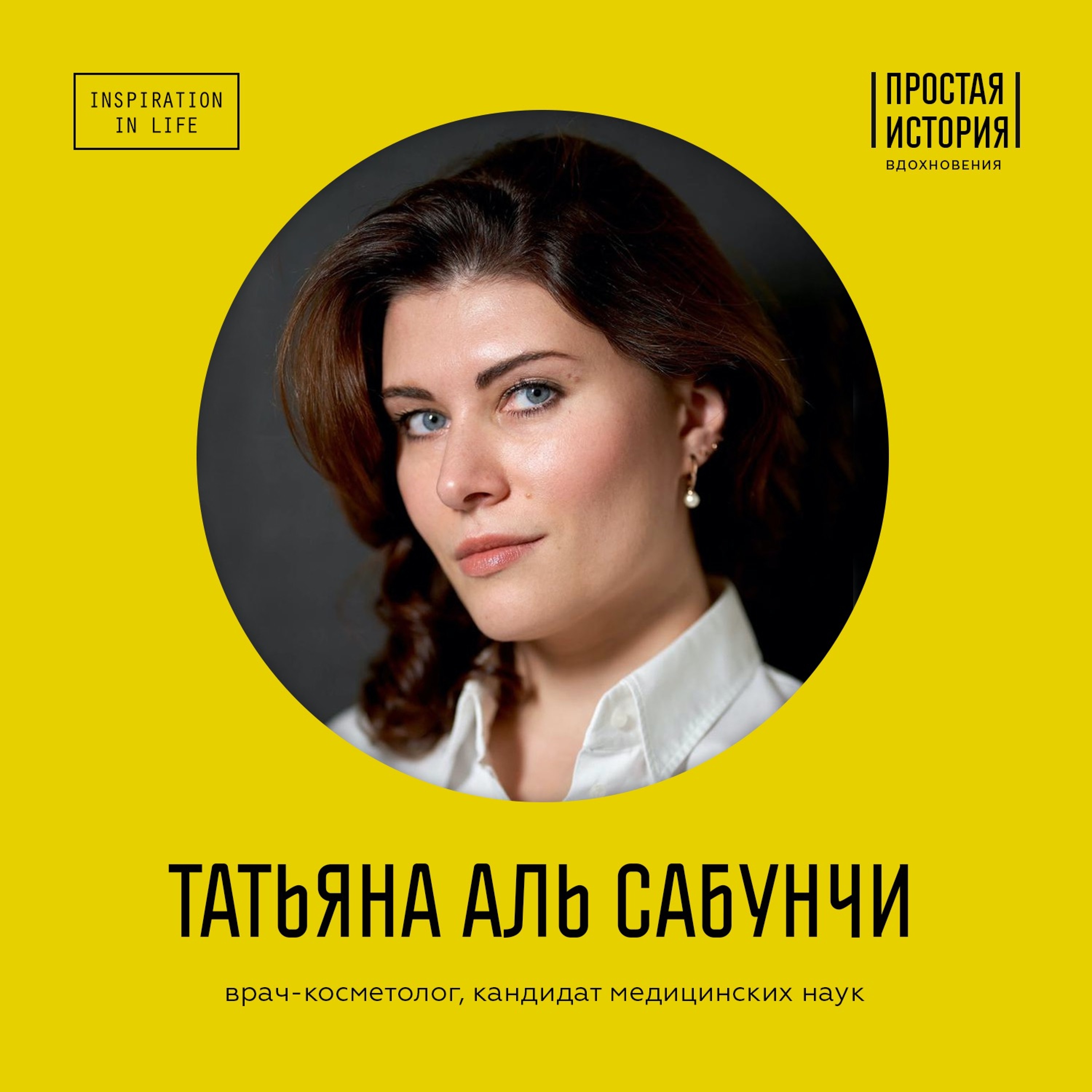 простая история вдохновения книга. Смотреть фото простая история вдохновения книга. Смотреть картинку простая история вдохновения книга. Картинка про простая история вдохновения книга. Фото простая история вдохновения книга