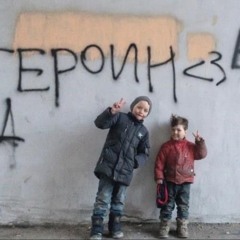 эх