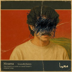 معما (کاور)