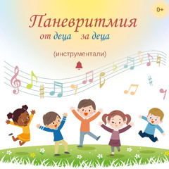 17_Квадрат_singback kambanki