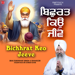 Bichharat Keo Jeeve