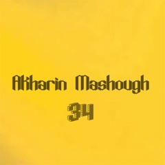 Akharin Mashough
