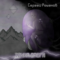 Время юных богов