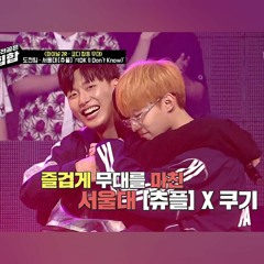 트리플 에이치