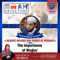 The importance of Wudu / With sheikh Muhammad Alwan