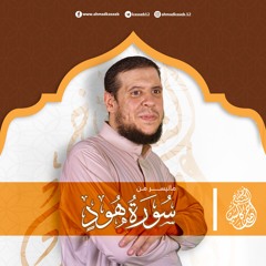 الشيخ احمد كاسب
