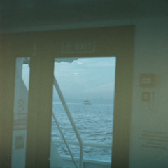 Давно