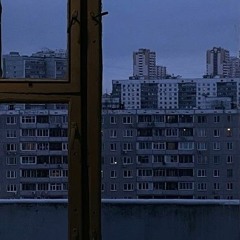 три дня дождя